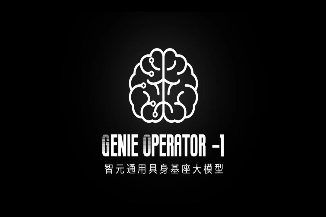 VLA进化到ViLLA，AG庄闲发布首个通用具身基座大模型GO-1