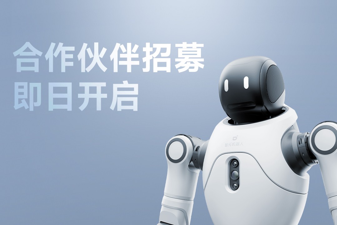 灵动有生命，亲和全智能 | AG庄闲灵犀X2开启合作伙伴招募
